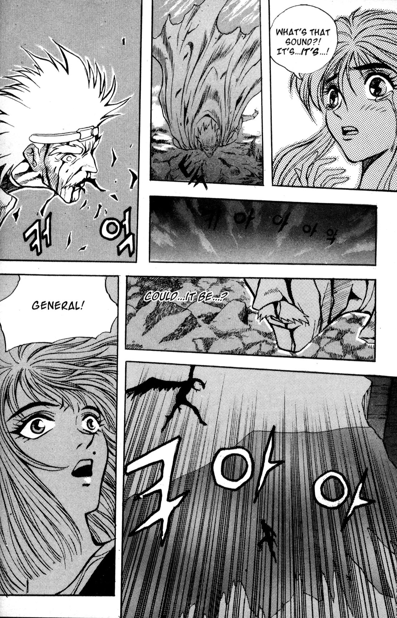 The Legend of Soma Chapter 26 page 8 - Chapter 26