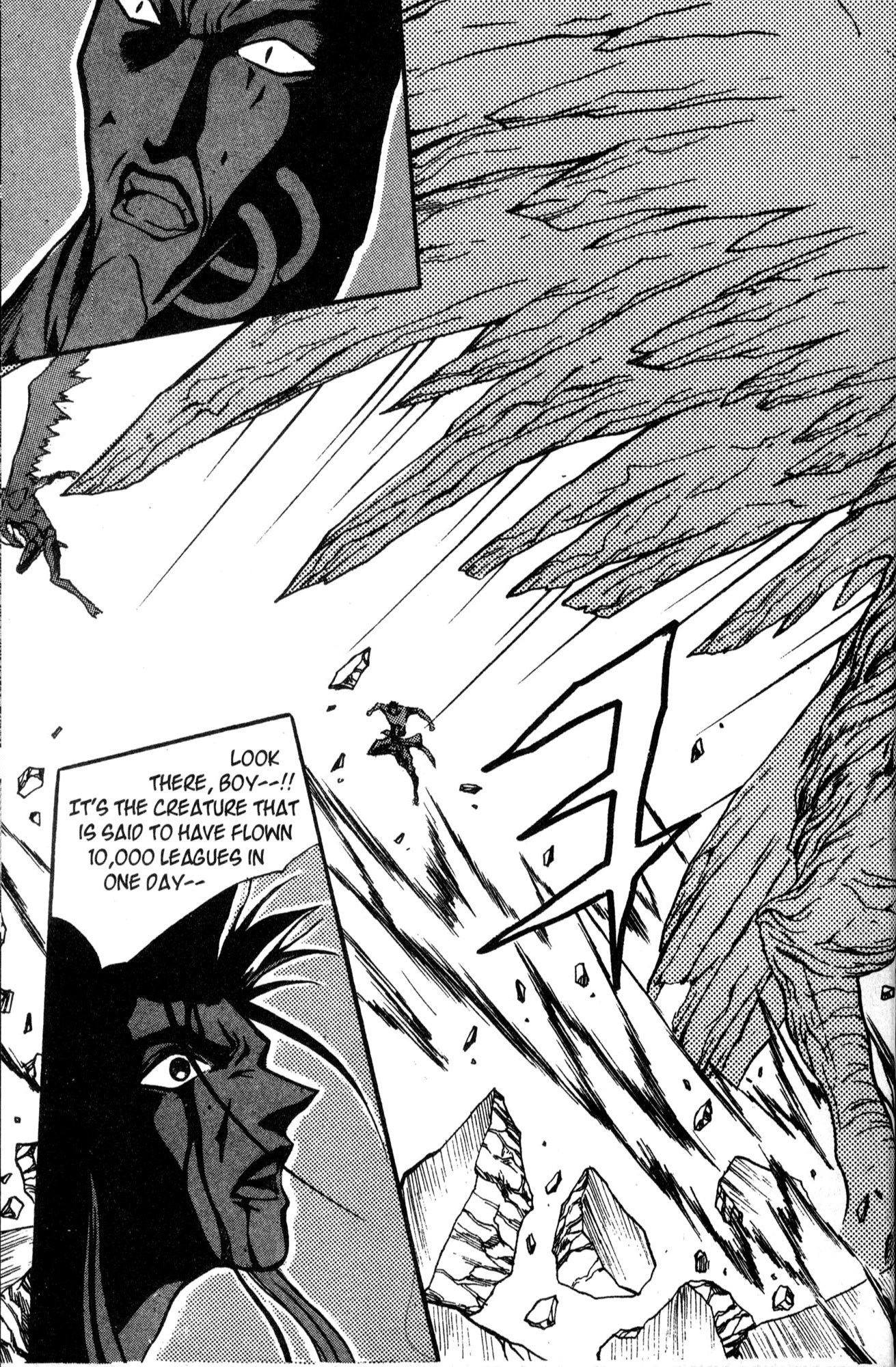 The Legend of Soma Chapter 26 page 9 - Chapter 26