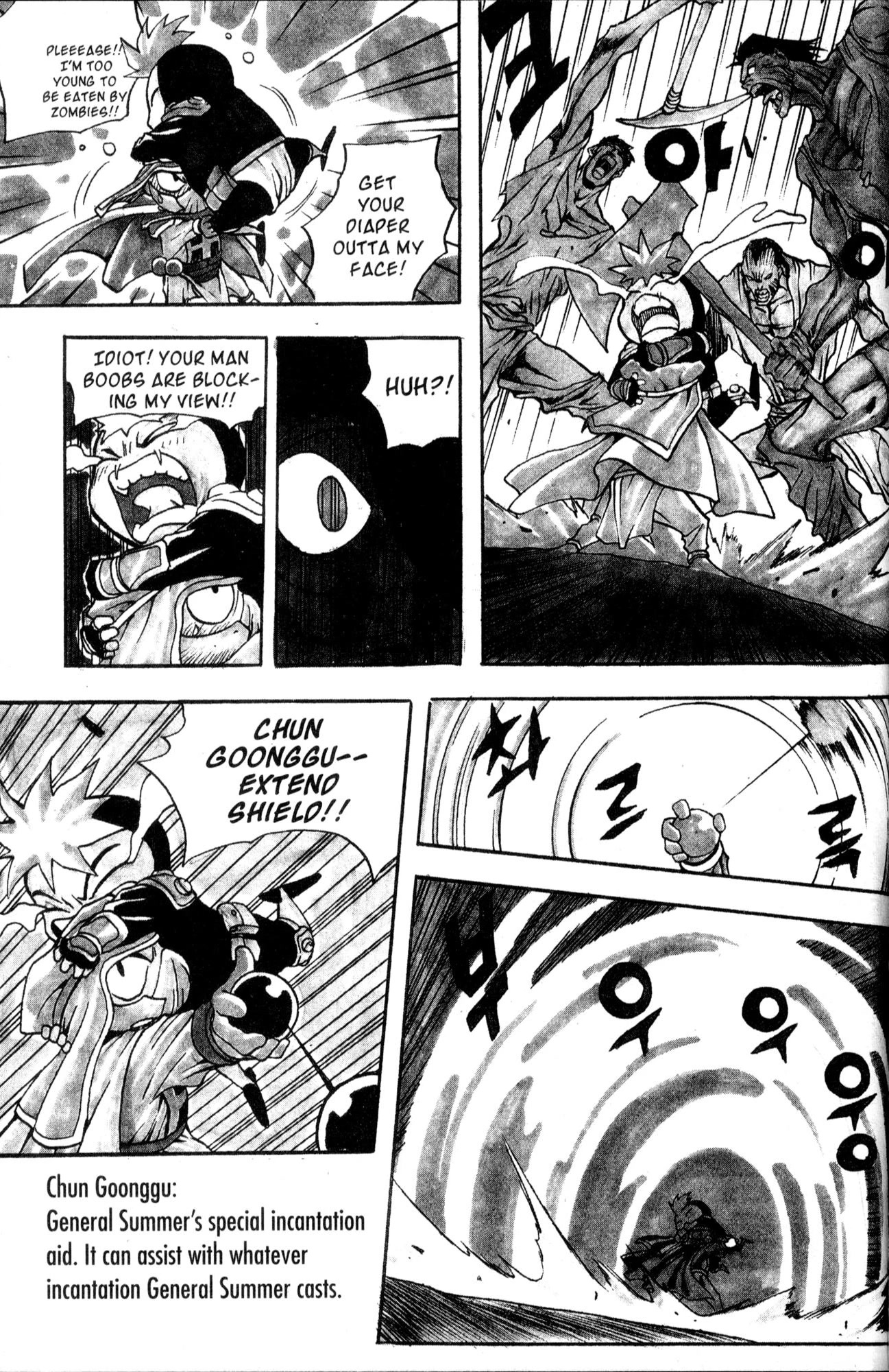 The Legend of Soma Chapter 27 page 17 - Chapter 27
