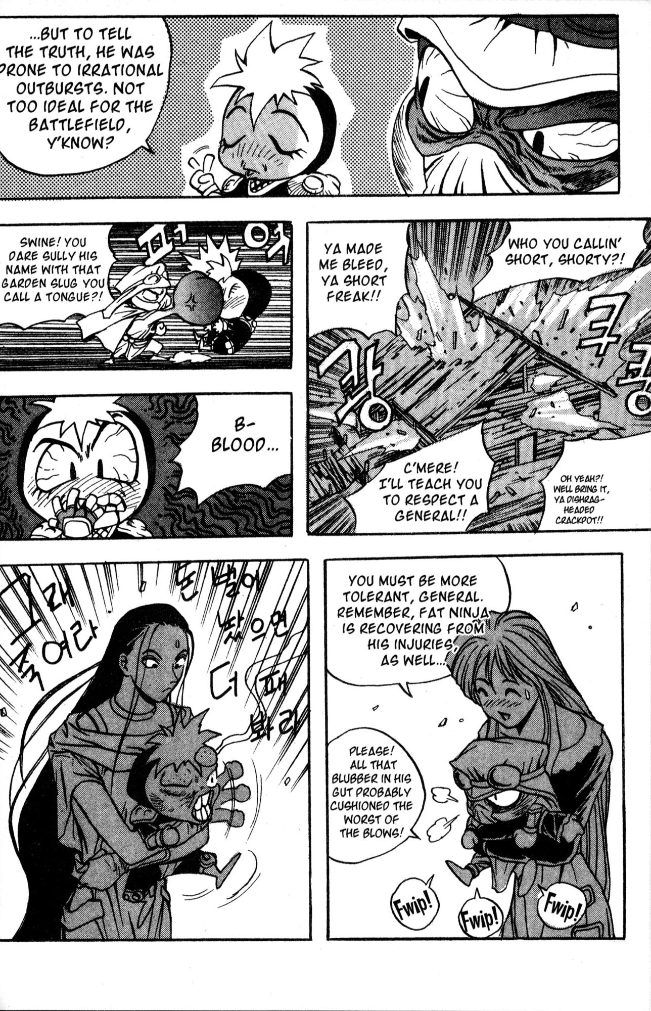 The Legend of Soma Chapter 27 page 2 - Chapter 27
