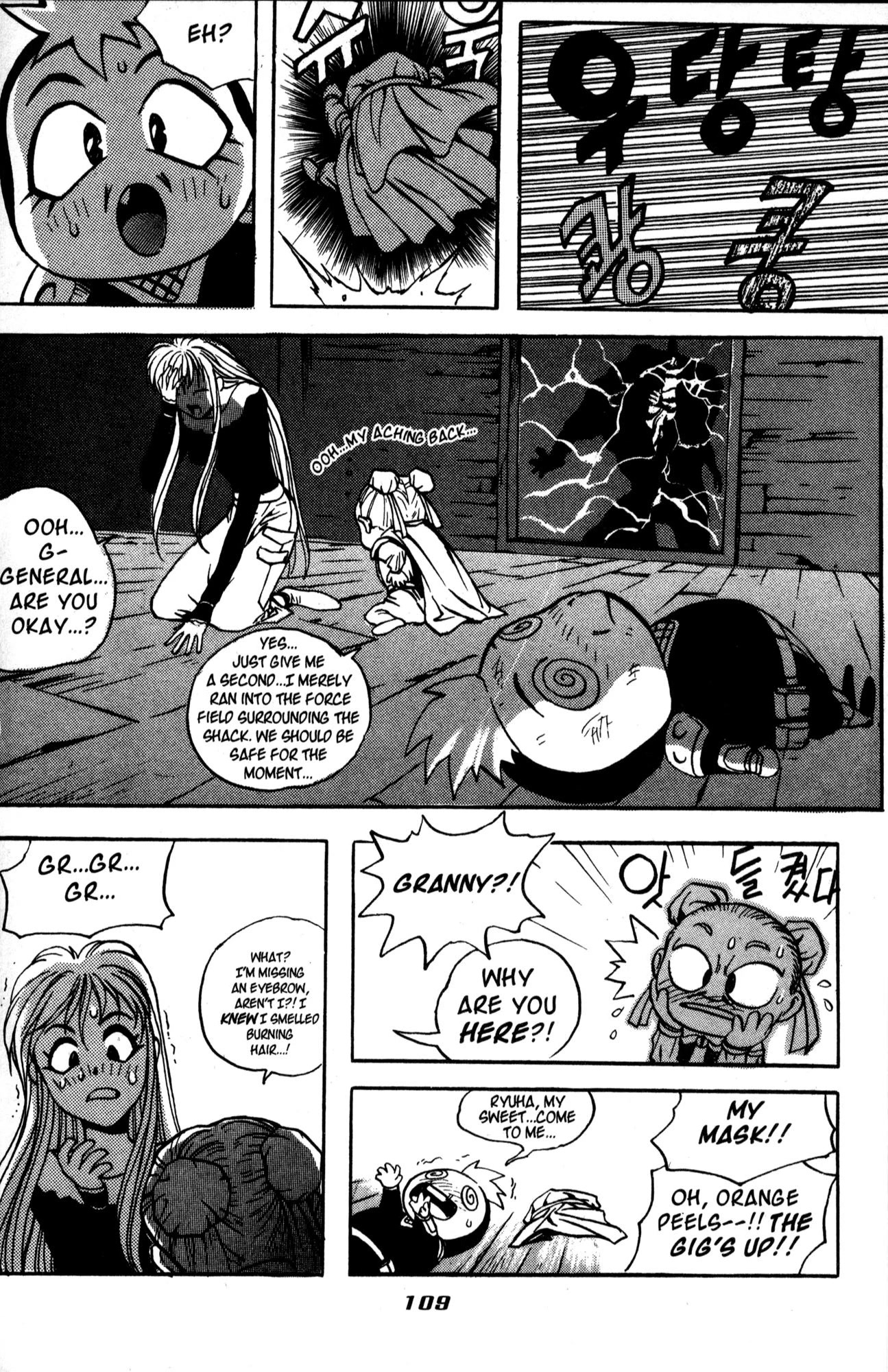 The Legend of Soma Chapter 27 page 24 - Chapter 27