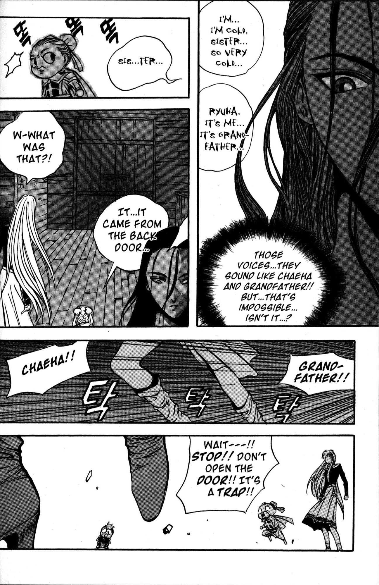 The Legend of Soma Chapter 27 page 28 - Chapter 27