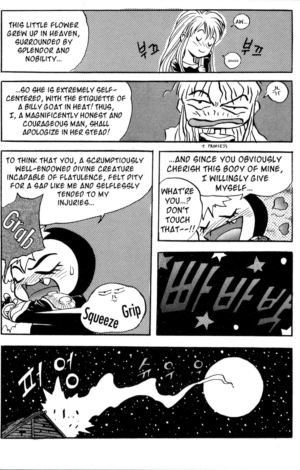 The Legend of Soma Chapter 27 page 4 - Chapter 27