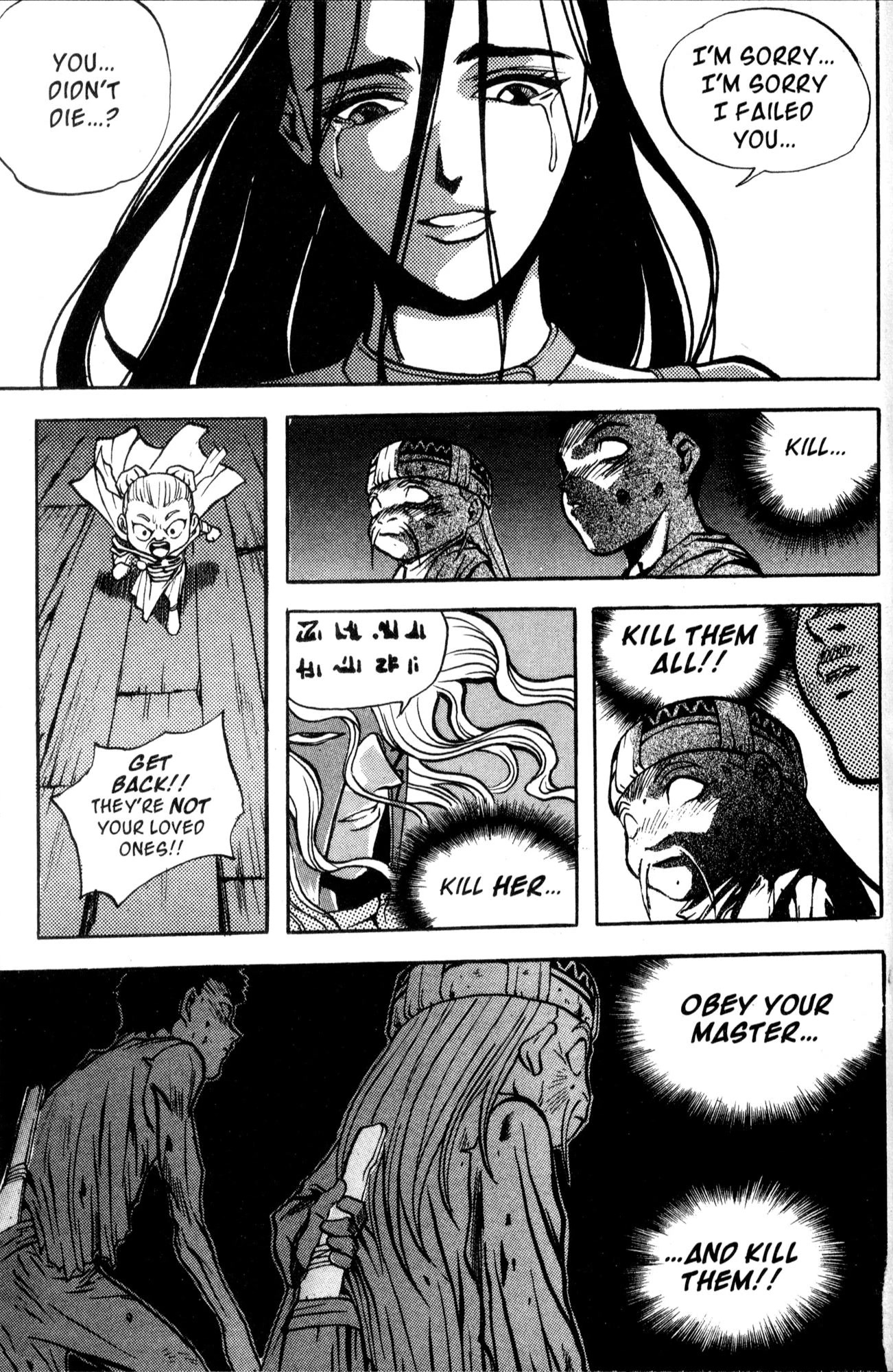 The Legend of Soma Chapter 28 page 1 - Chapter 28