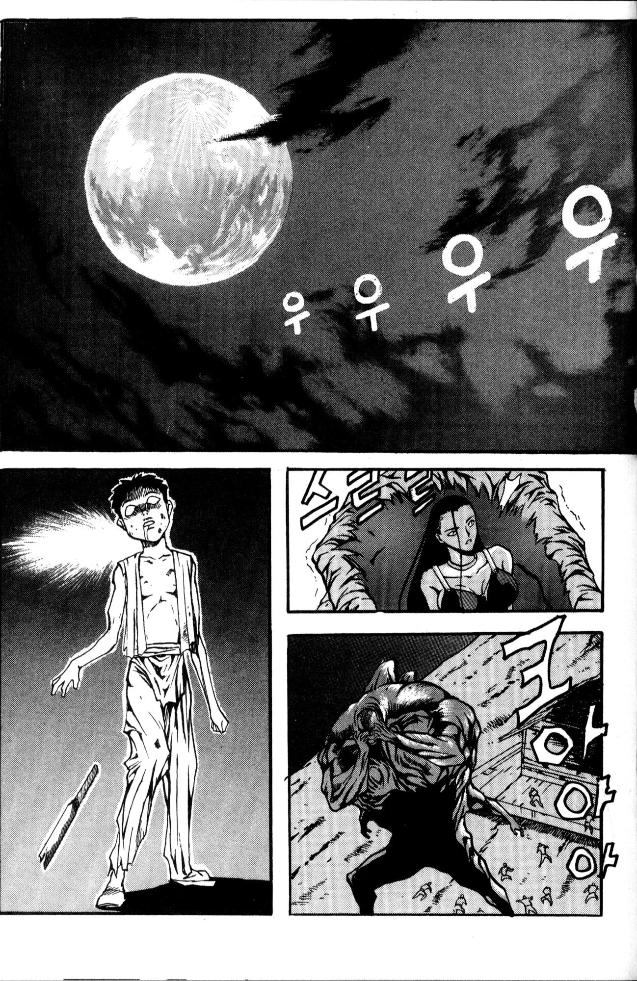 The Legend of Soma Chapter 28 page 13 - Chapter 28