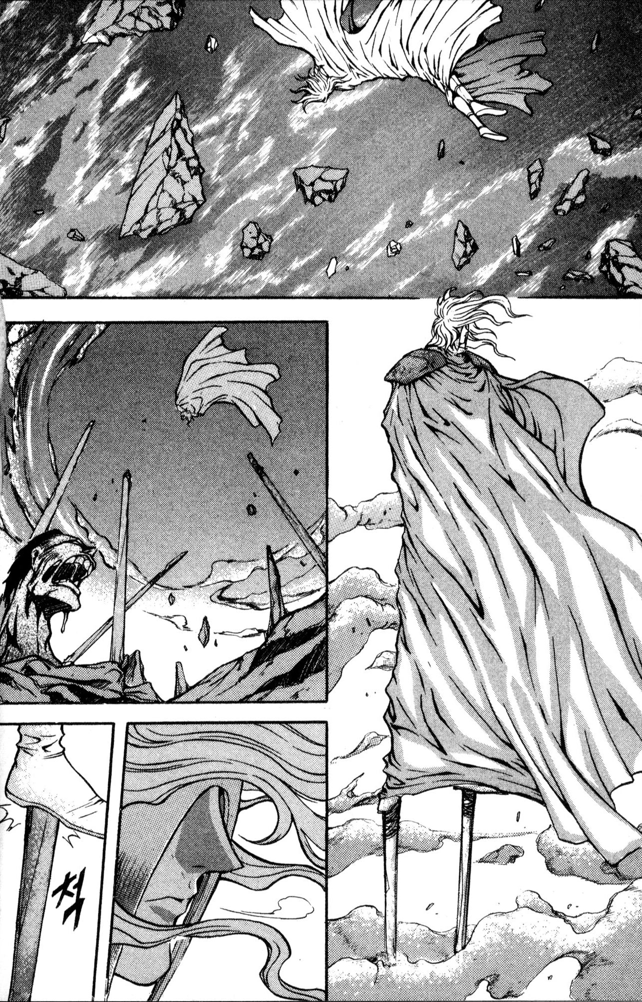The Legend of Soma Chapter 28 page 32 - Chapter 28