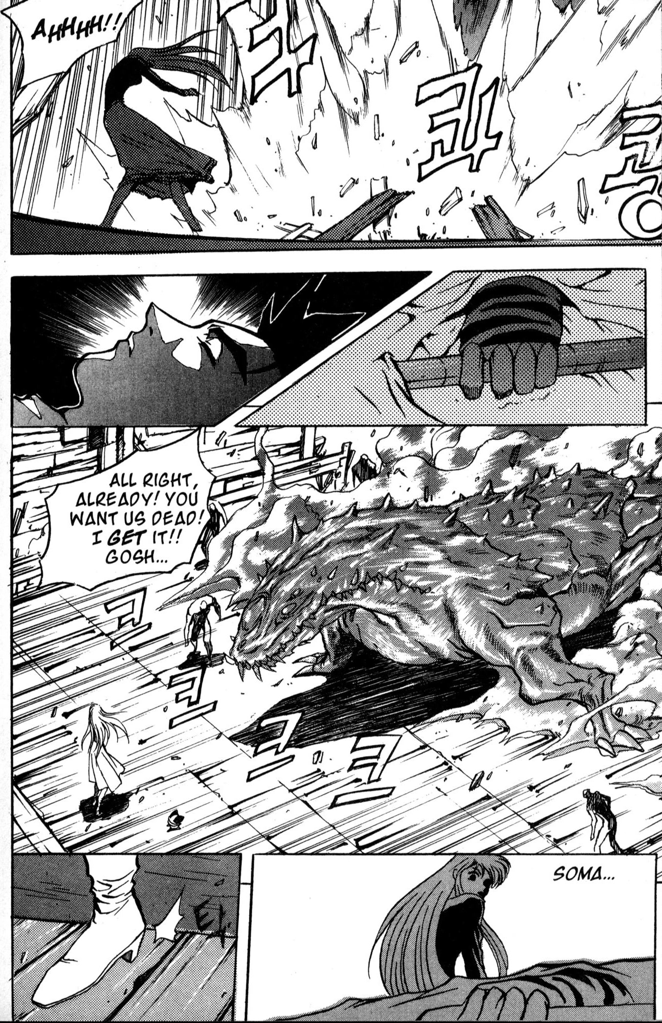 The Legend of Soma Chapter 28 page 46 - Chapter 28