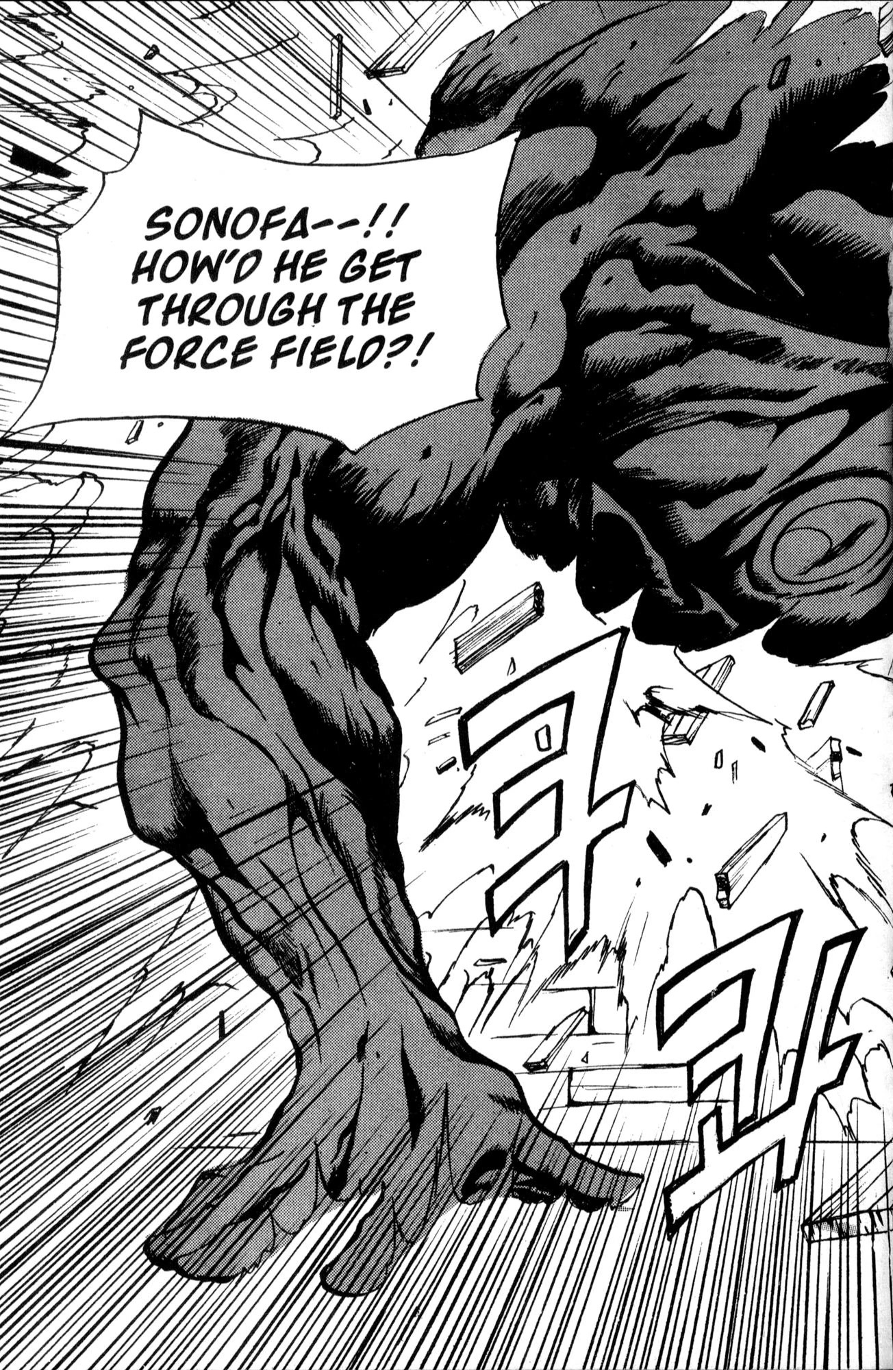 The Legend of Soma Chapter 28 page 5 - Chapter 28