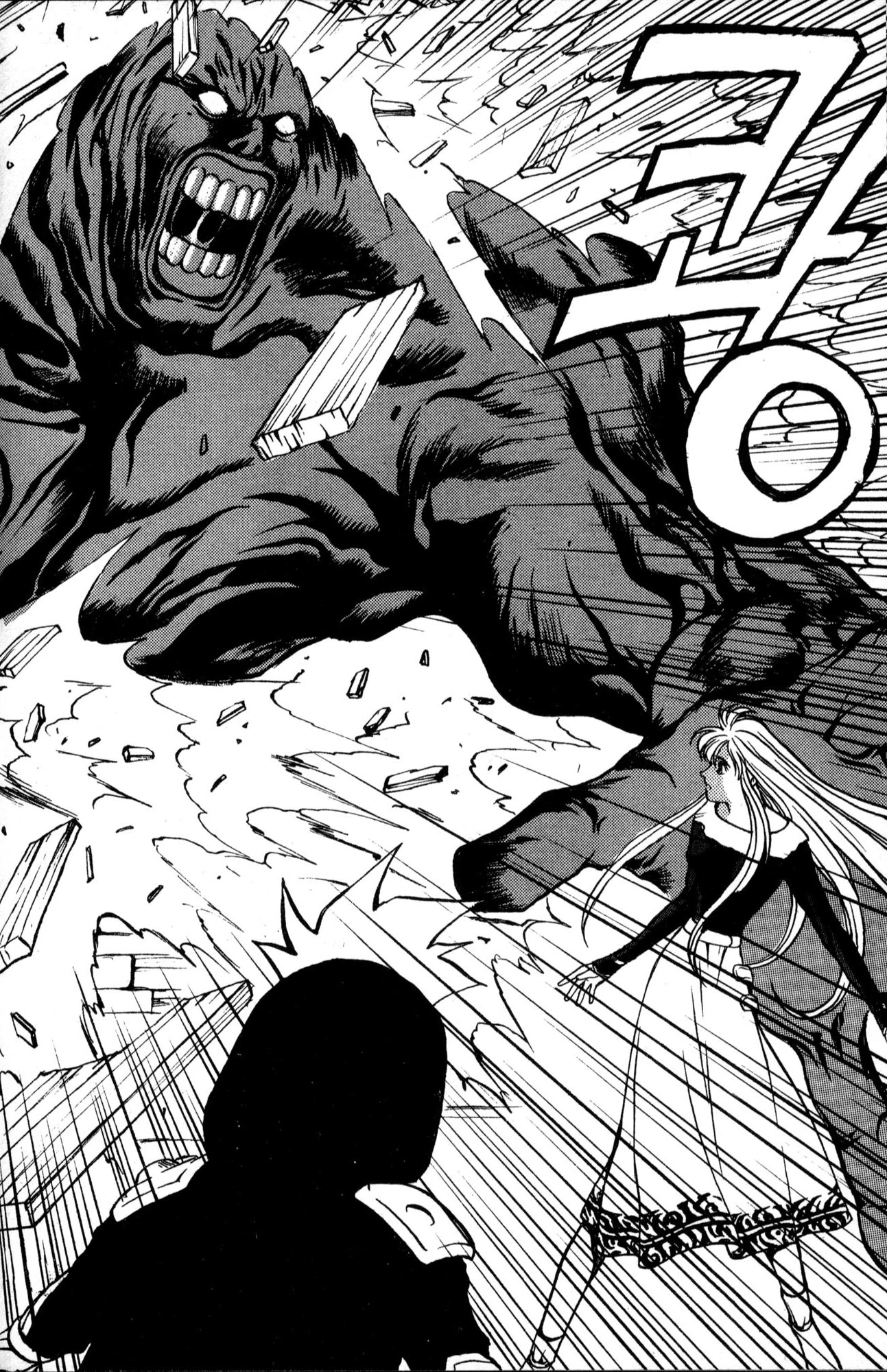 The Legend of Soma Chapter 28 page 6 - Chapter 28