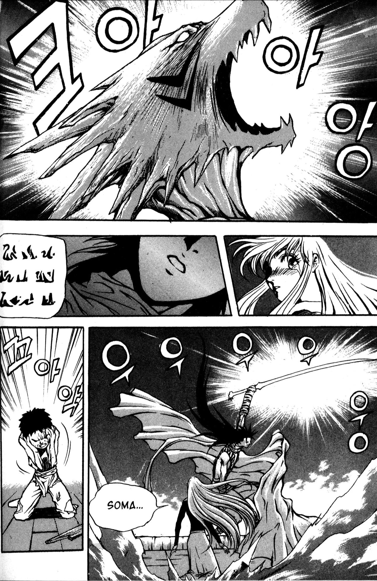 The Legend of Soma Chapter 28 page 62 - Chapter 28