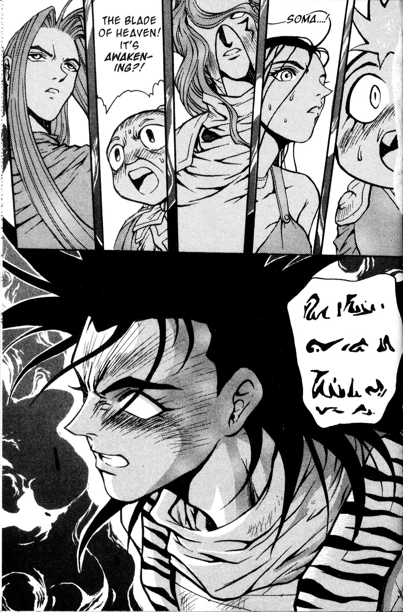 The Legend of Soma Chapter 28 page 63 - Chapter 28