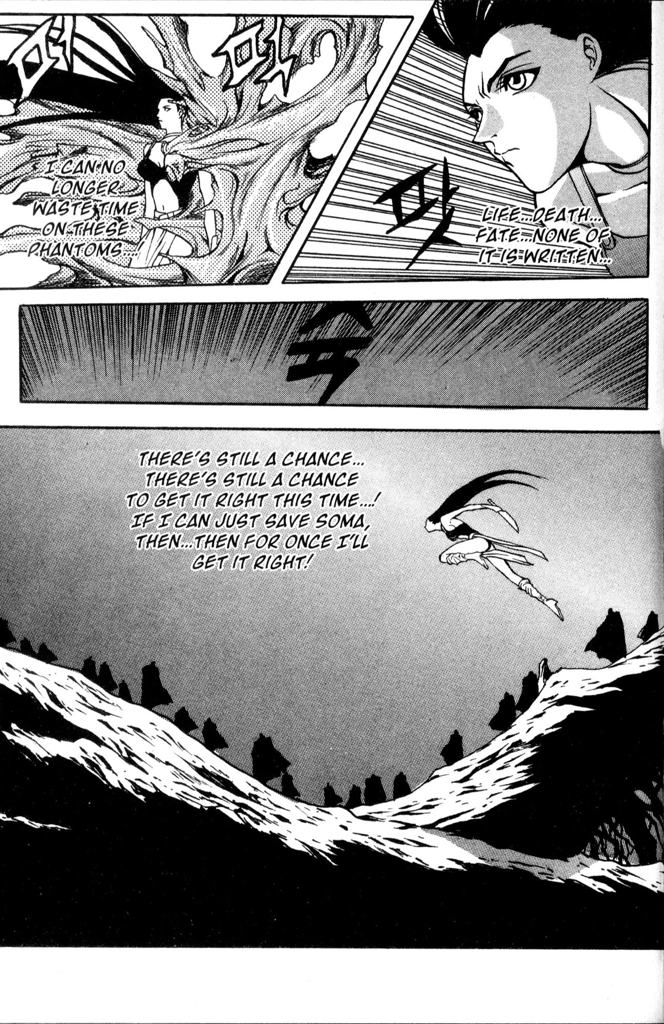 The Legend of Soma Chapter 28 page 75 - Chapter 28