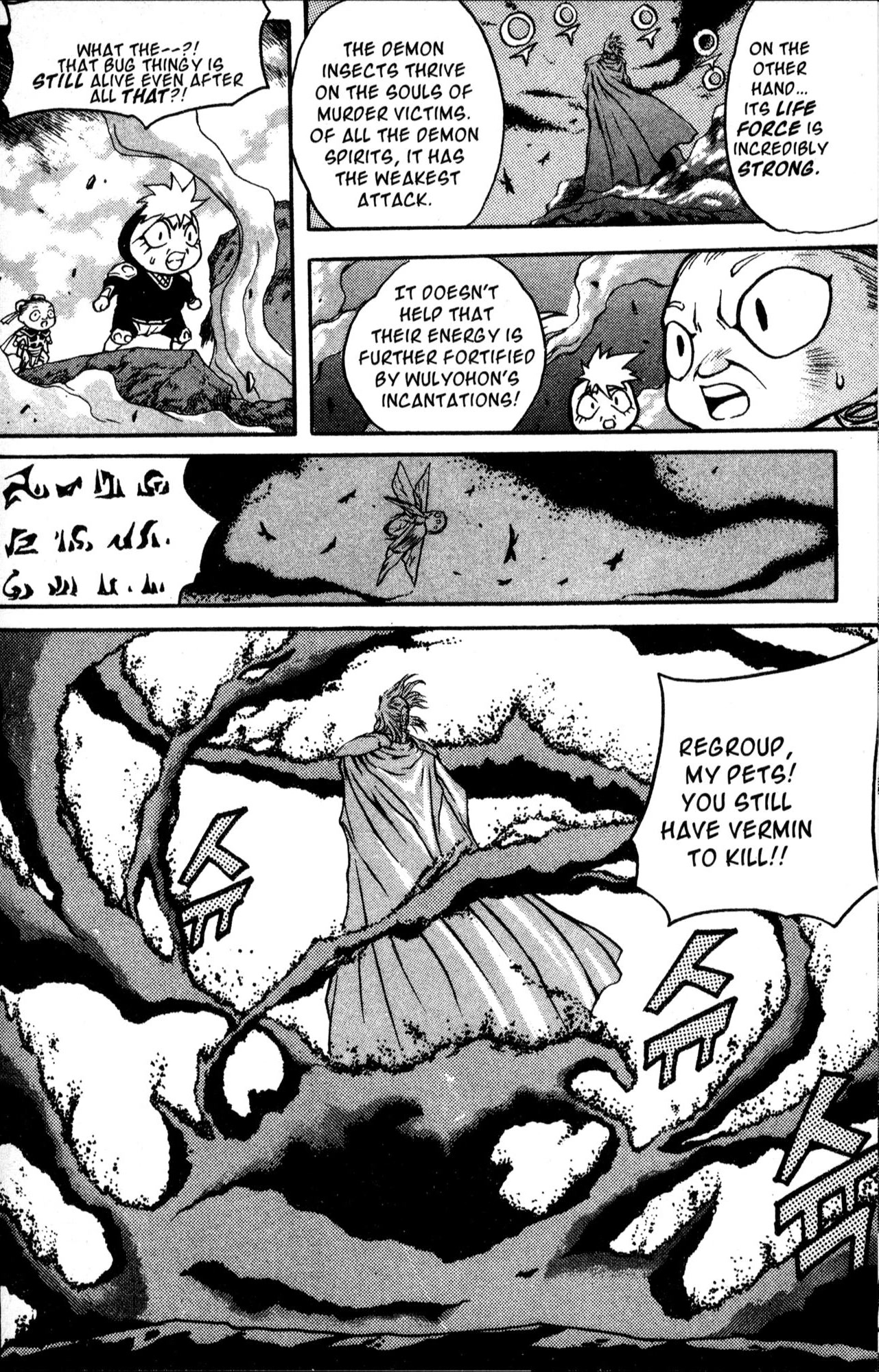 The Legend of Soma Chapter 29 page 12 - Chapter 29
