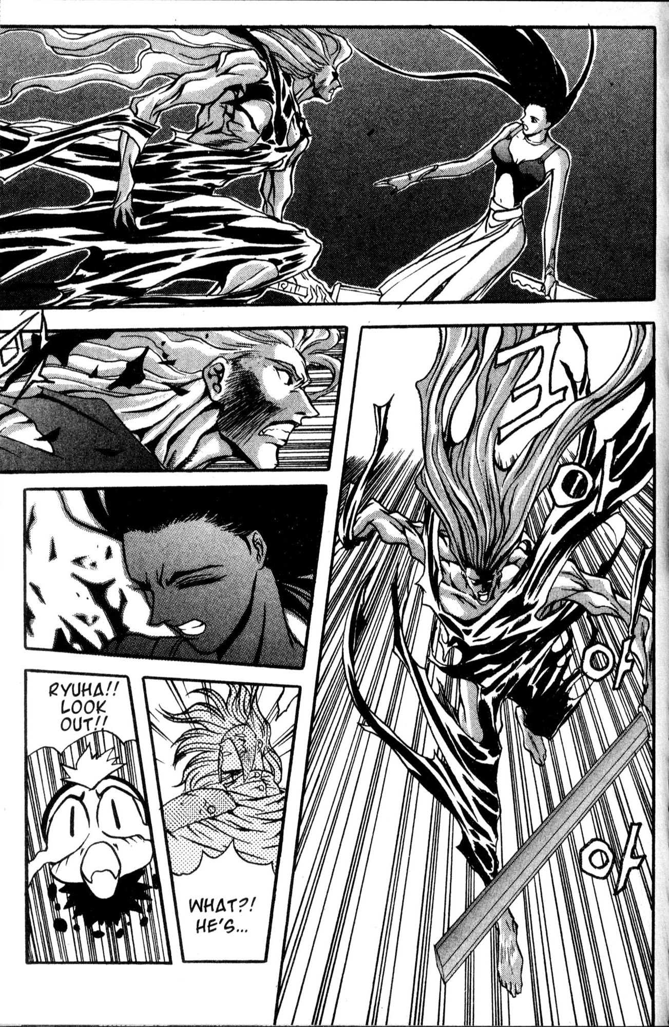 The Legend of Soma Chapter 29 page 15 - Chapter 29