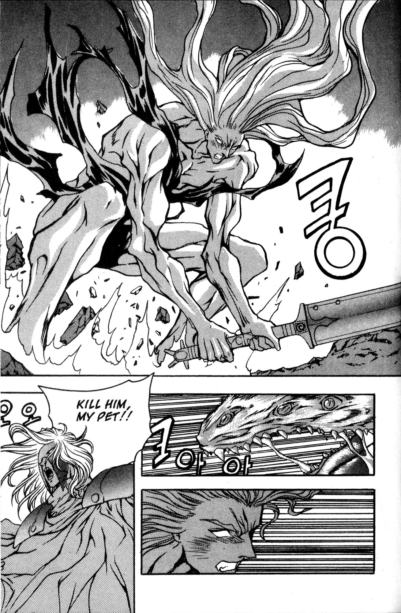 The Legend of Soma Chapter 29 page 17 - Chapter 29