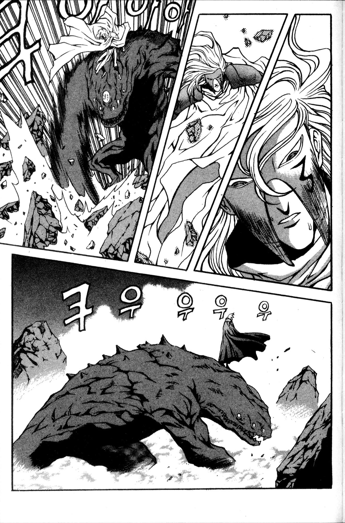 The Legend of Soma Chapter 29 page 19 - Chapter 29