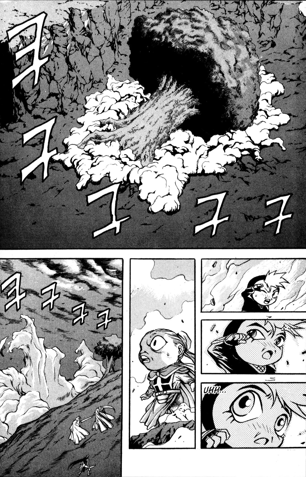 The Legend of Soma Chapter 29 page 2 - Chapter 29