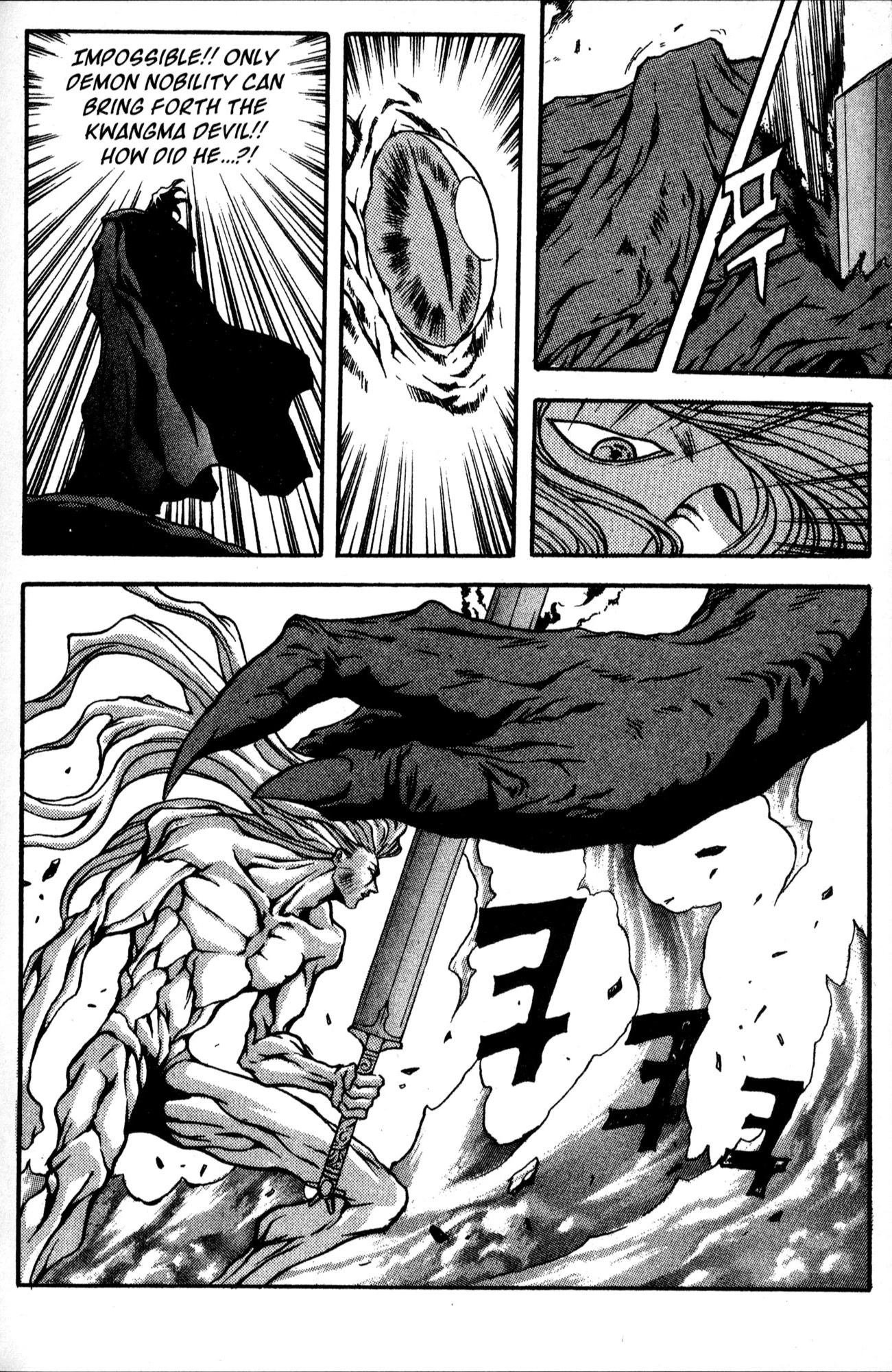 The Legend of Soma Chapter 29 page 20 - Chapter 29