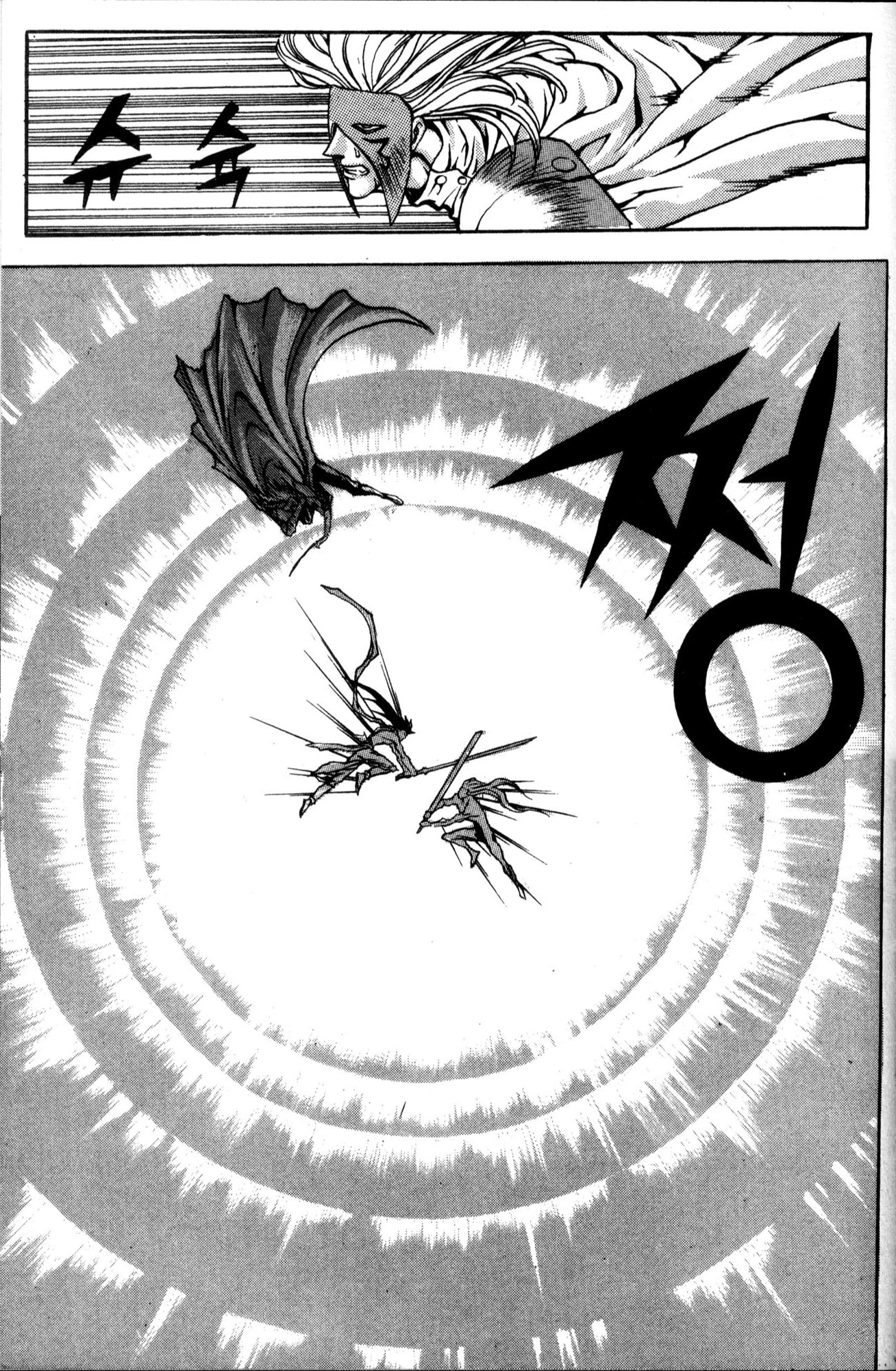 The Legend of Soma Chapter 29 page 29 - Chapter 29