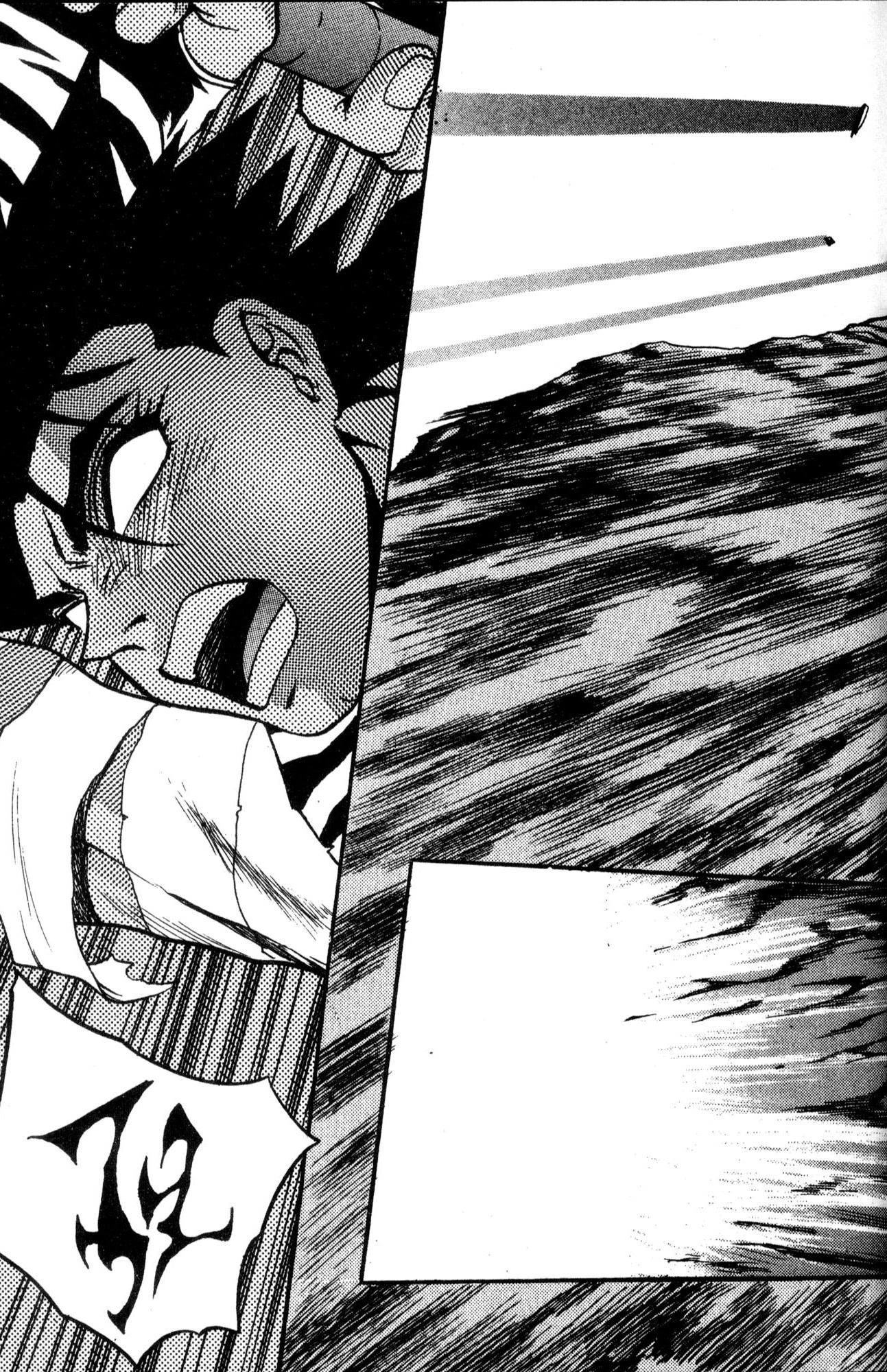 The Legend of Soma Chapter 29 page 3 - Chapter 29