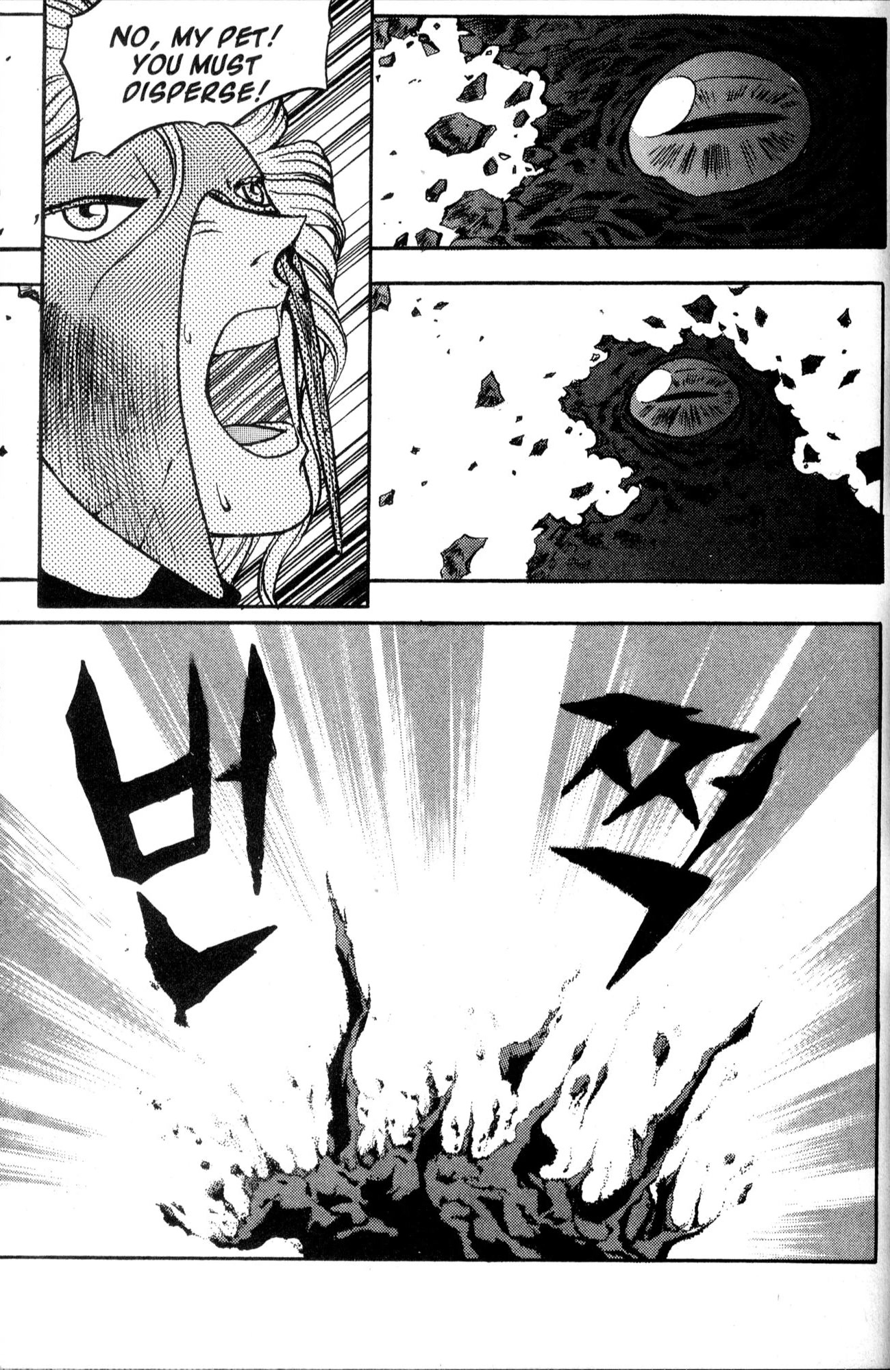 The Legend of Soma Chapter 29 page 5 - Chapter 29