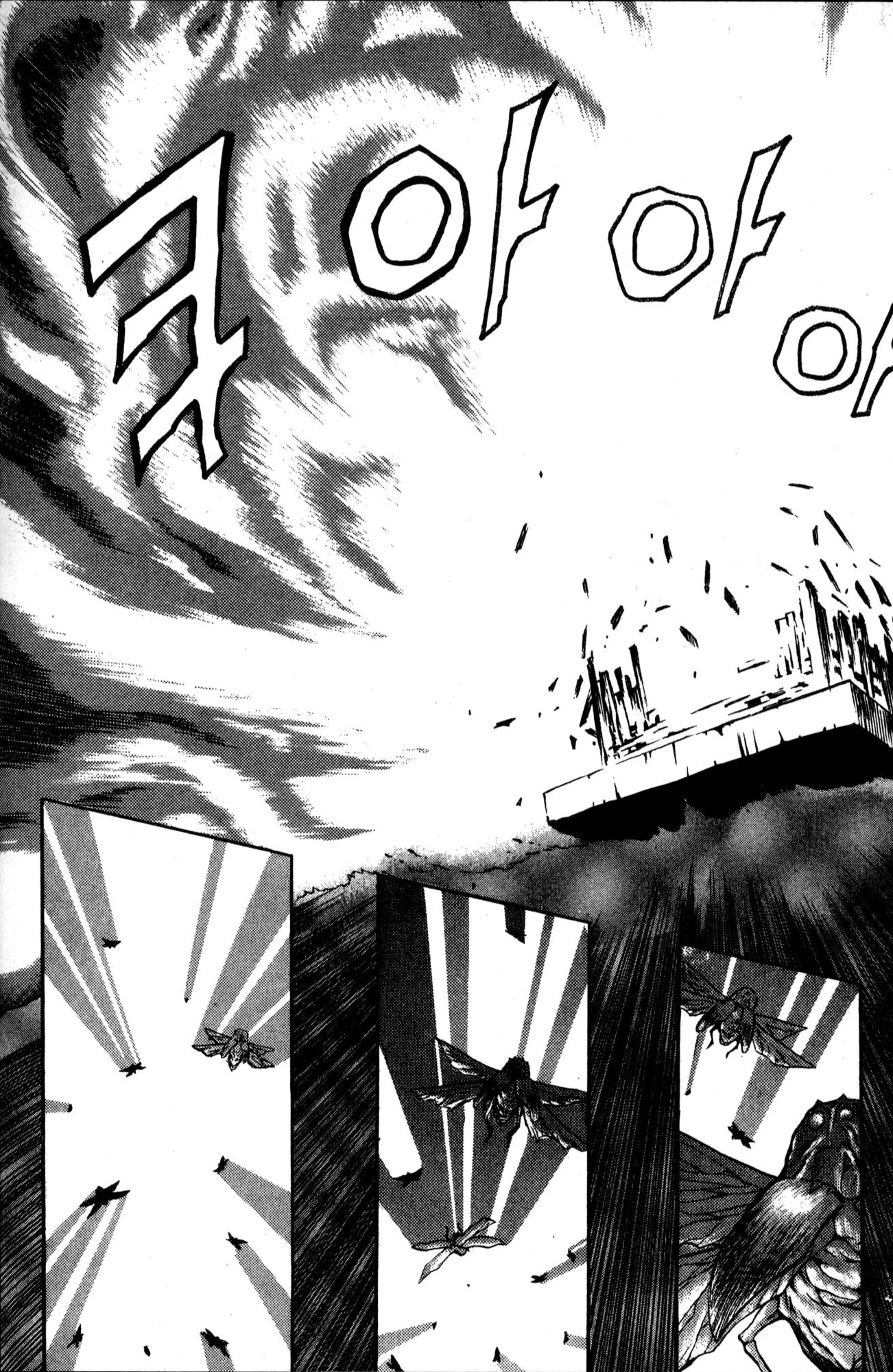 The Legend of Soma Chapter 29 page 6 - Chapter 29
