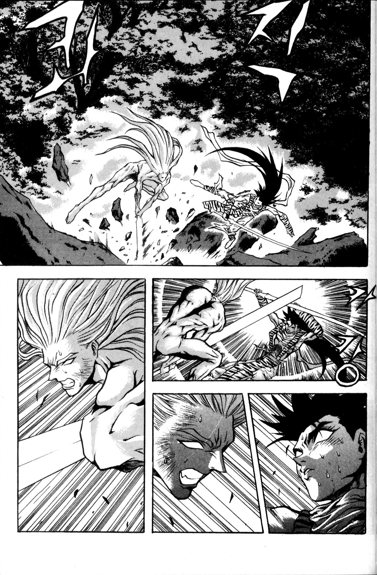 The Legend of Soma Chapter 29 page 65 - Chapter 29