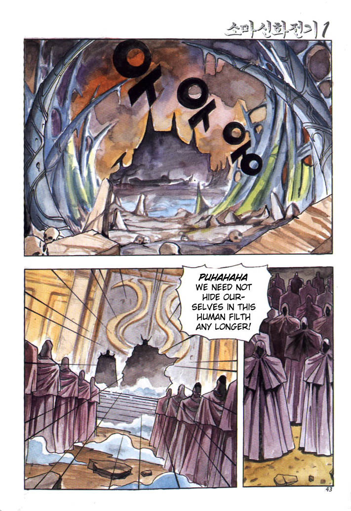 The Legend of Soma Chapter 3 page 1 - Chapter 3