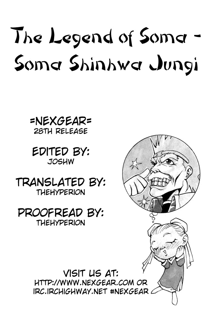 The Legend of Soma Chapter 3 page 15 - Chapter 3