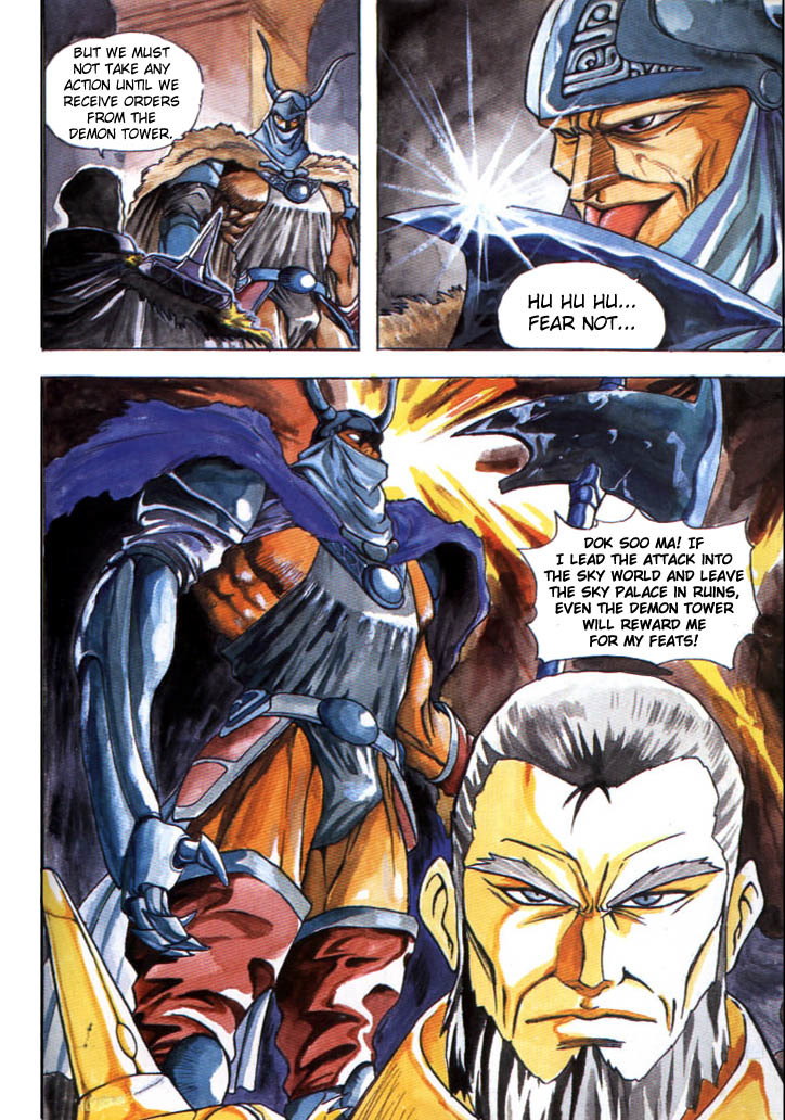 The Legend of Soma Chapter 3 page 3 - Chapter 3