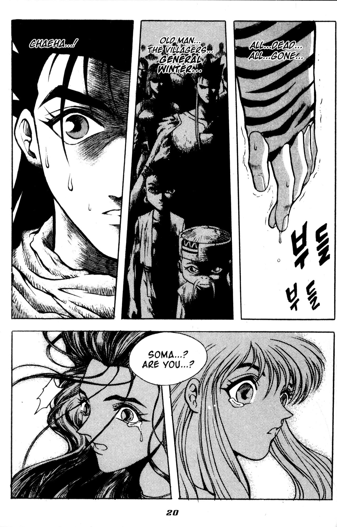 The Legend of Soma Chapter 30 page 21 - Chapter 30