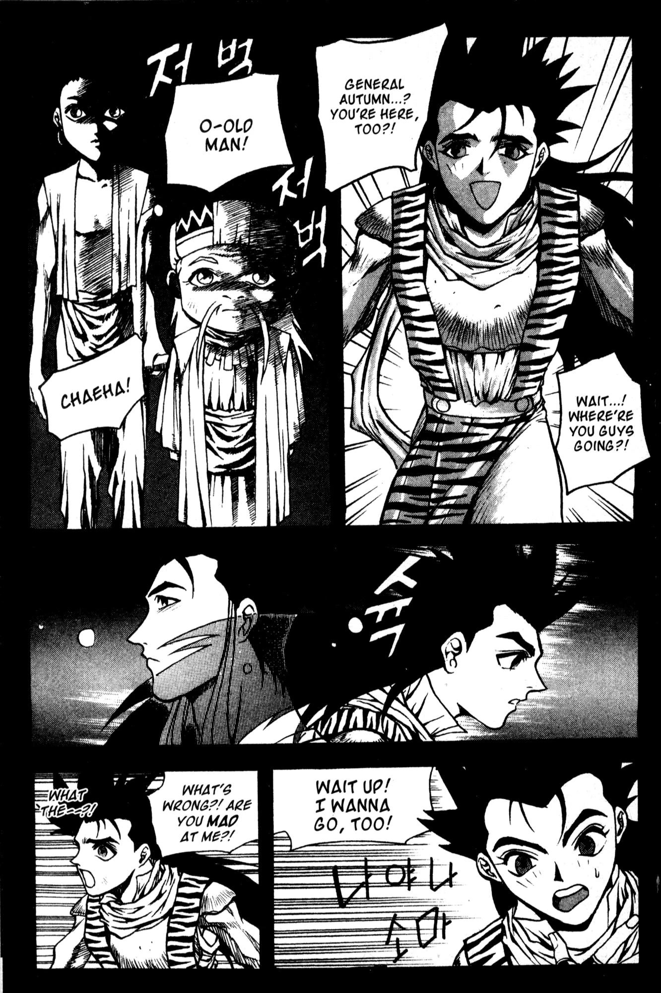 The Legend of Soma Chapter 30 page 9 - Chapter 30