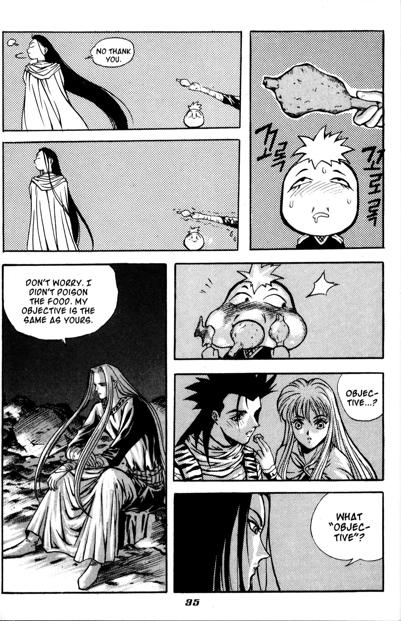 The Legend of Soma Chapter 31 page 12 - Chapter 31