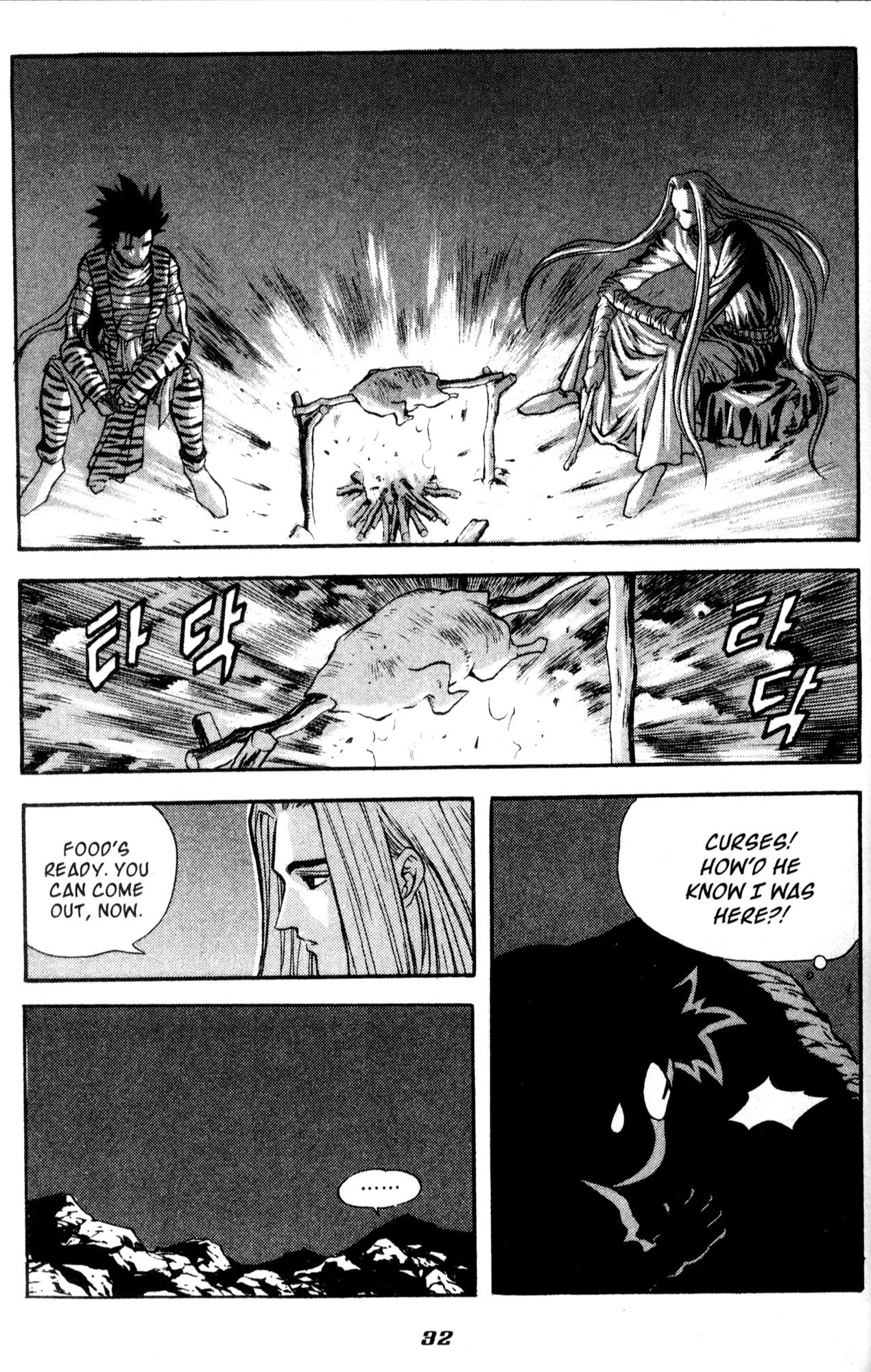 The Legend of Soma Chapter 31 page 9 - Chapter 31