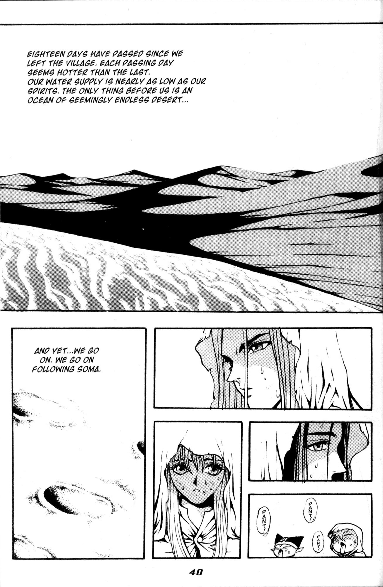 The Legend of Soma Chapter 32 page 1 - Chapter 32