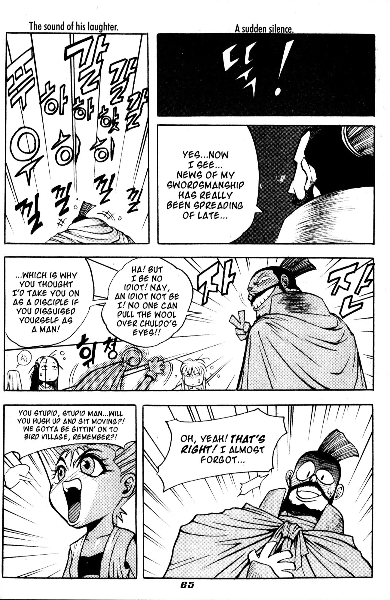 The Legend of Soma Chapter 33 page 10 - Chapter 33