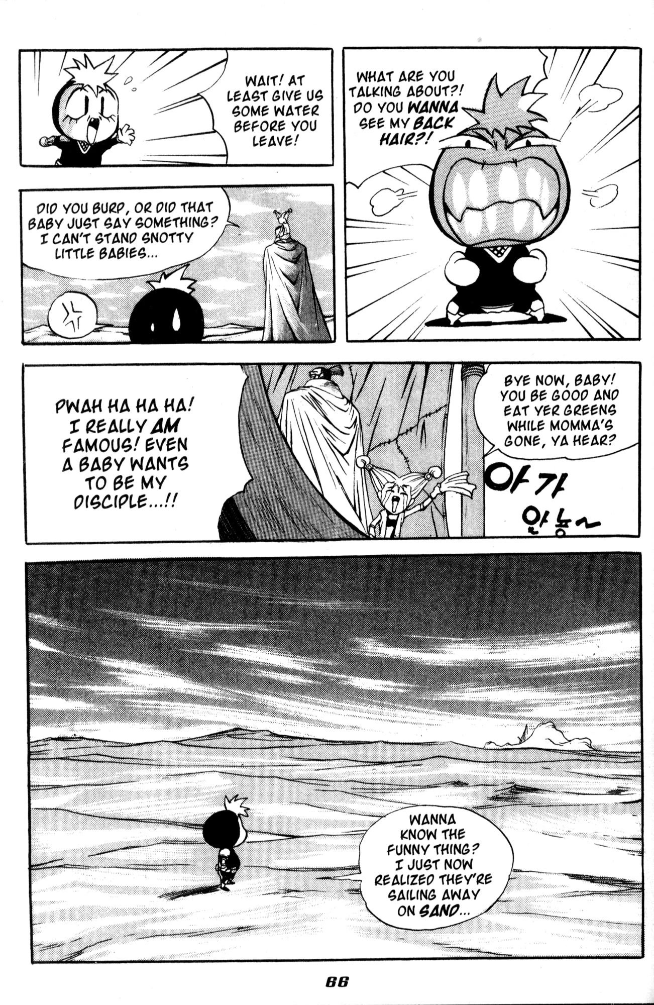 The Legend of Soma Chapter 33 page 11 - Chapter 33