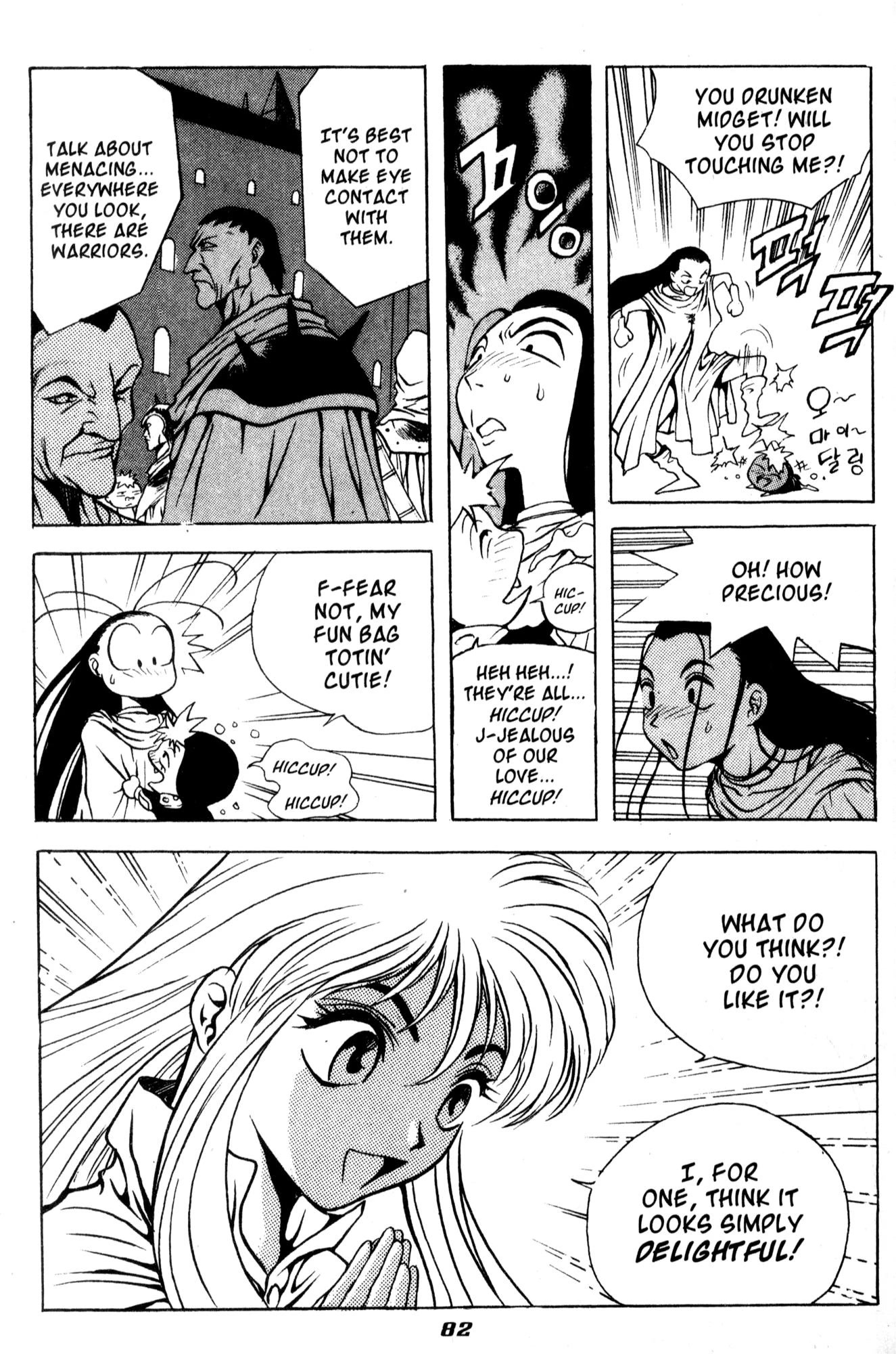 The Legend of Soma Chapter 33 page 27 - Chapter 33