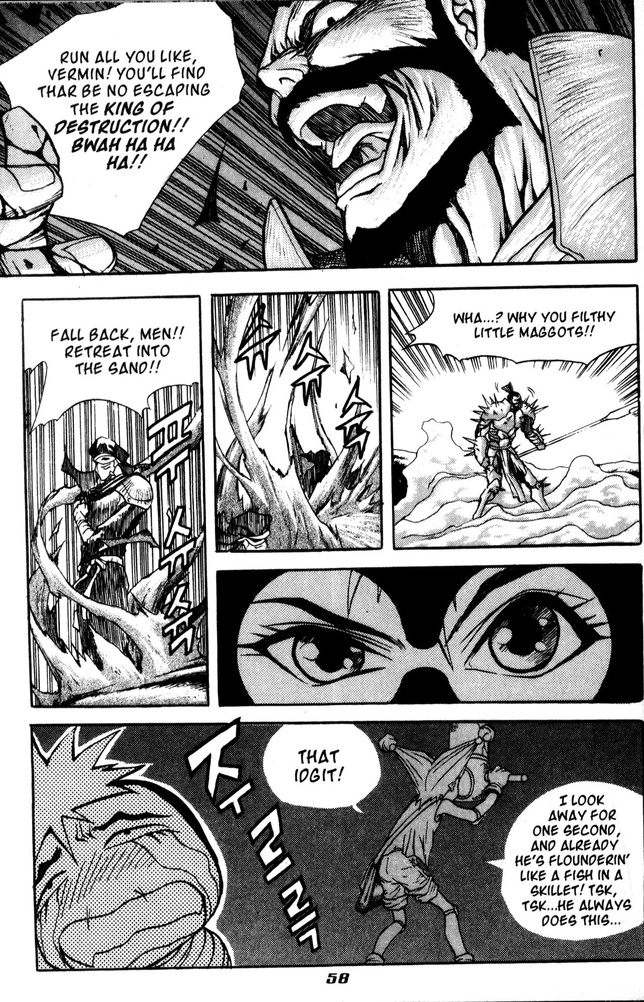 The Legend of Soma Chapter 33 page 3 - Chapter 33