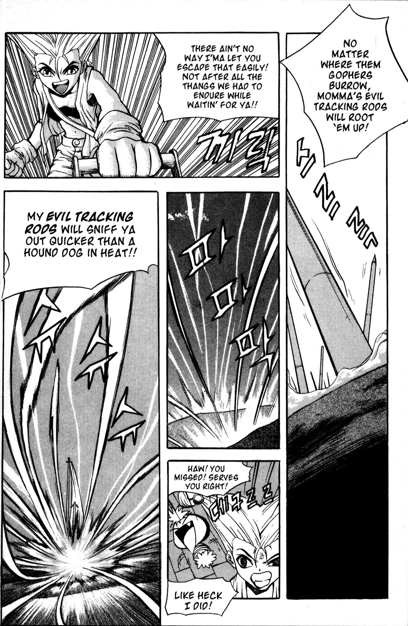The Legend of Soma Chapter 33 page 4 - Chapter 33
