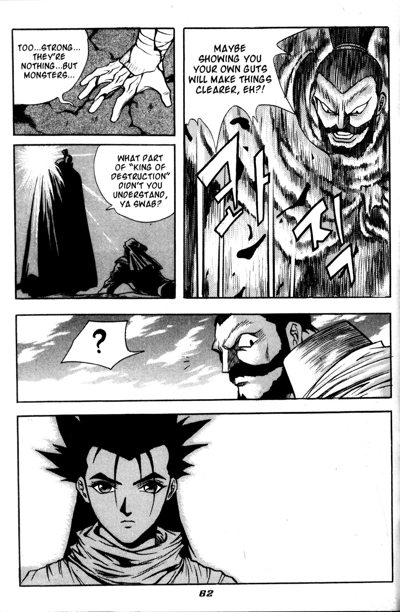 The Legend of Soma Chapter 33 page 7 - Chapter 33