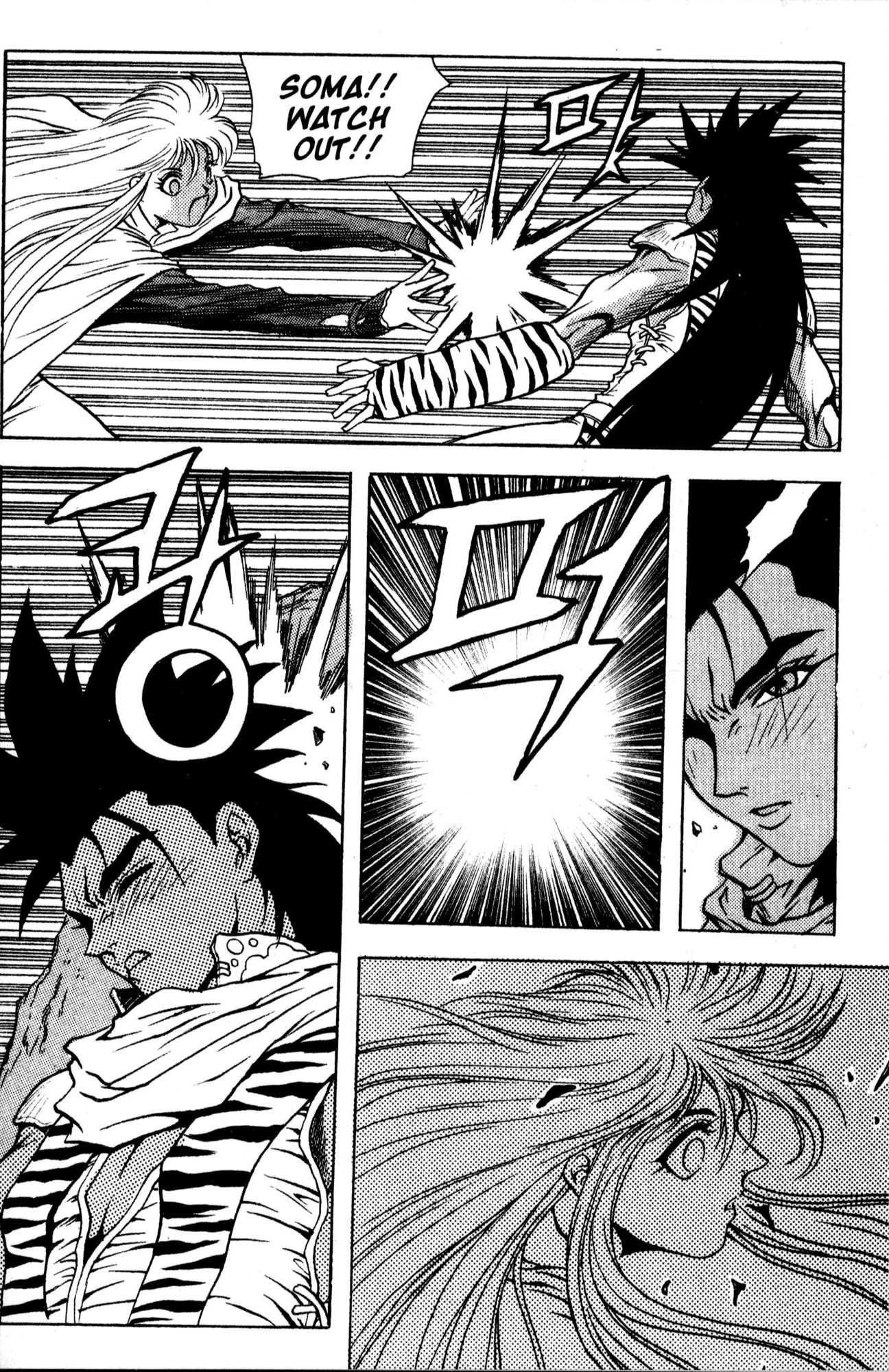 The Legend of Soma Chapter 35 page 12 - Chapter 35