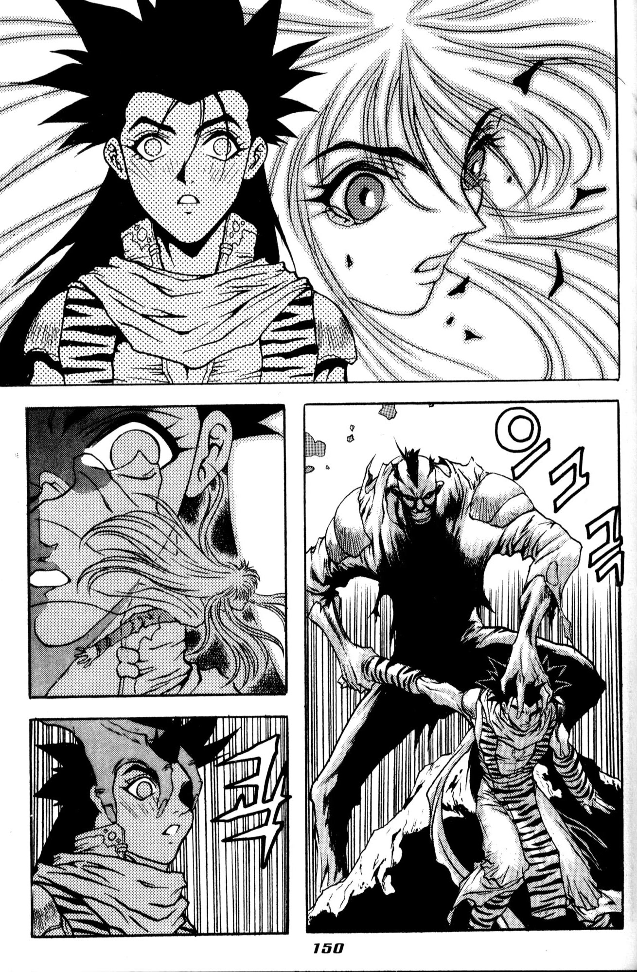 The Legend of Soma Chapter 35 page 13 - Chapter 35