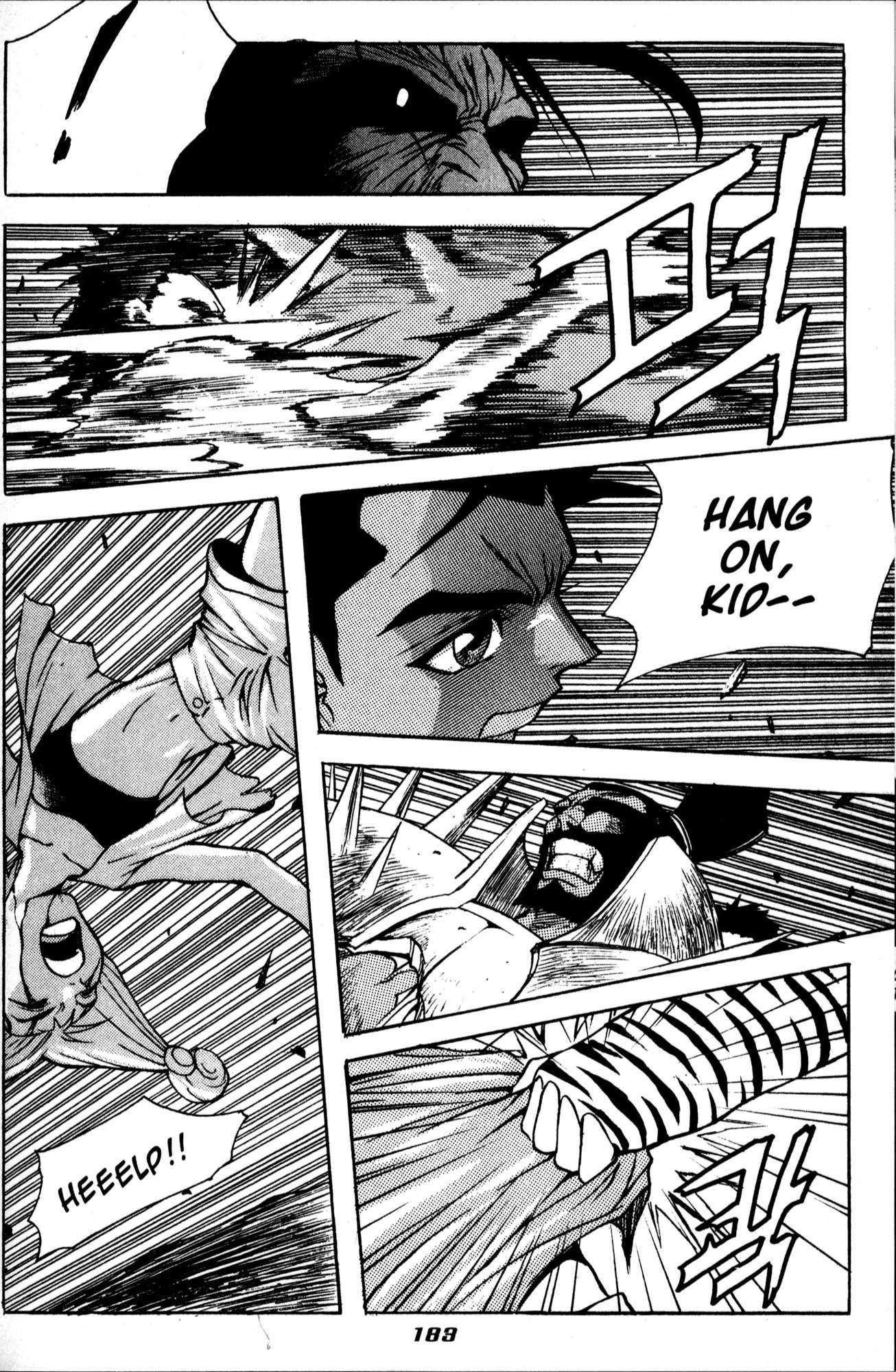 The Legend of Soma Chapter 36 page 14 - Chapter 36