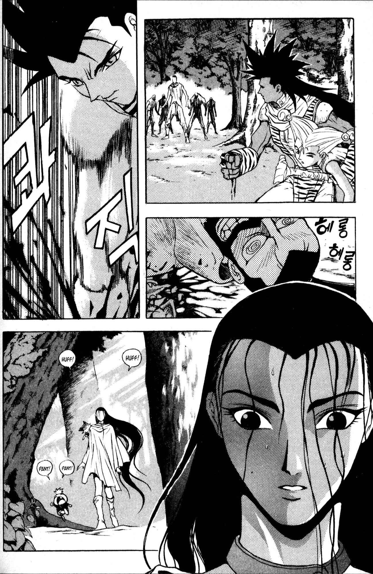 The Legend of Soma Chapter 36 page 16 - Chapter 36