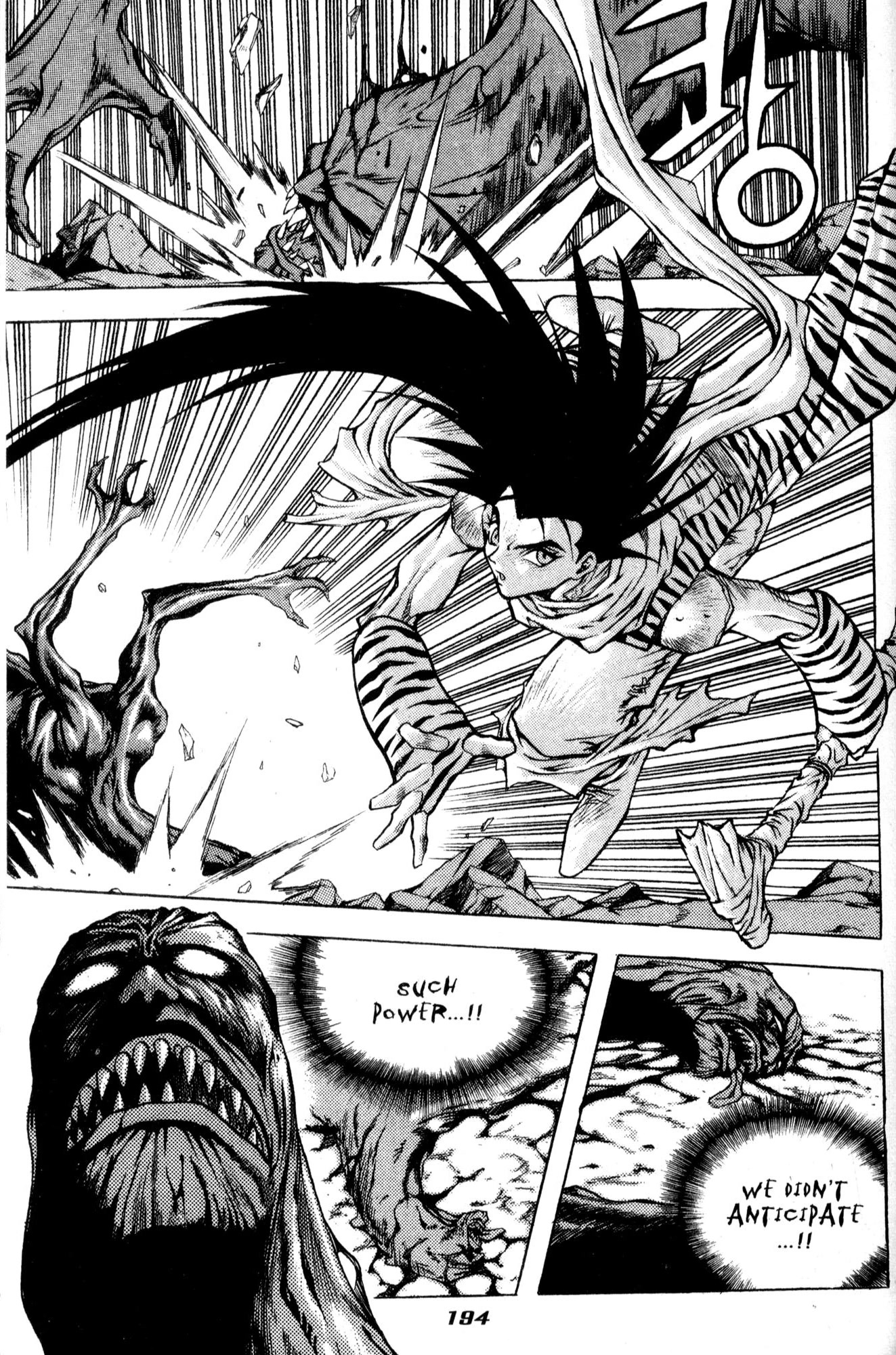 The Legend of Soma Chapter 36 page 25 - Chapter 36