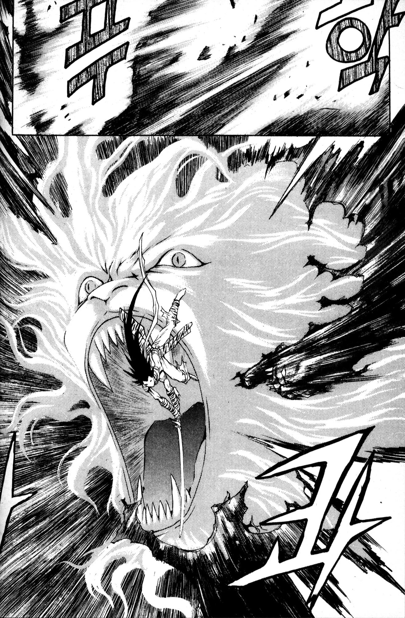 The Legend of Soma Chapter 36 page 30 - Chapter 36