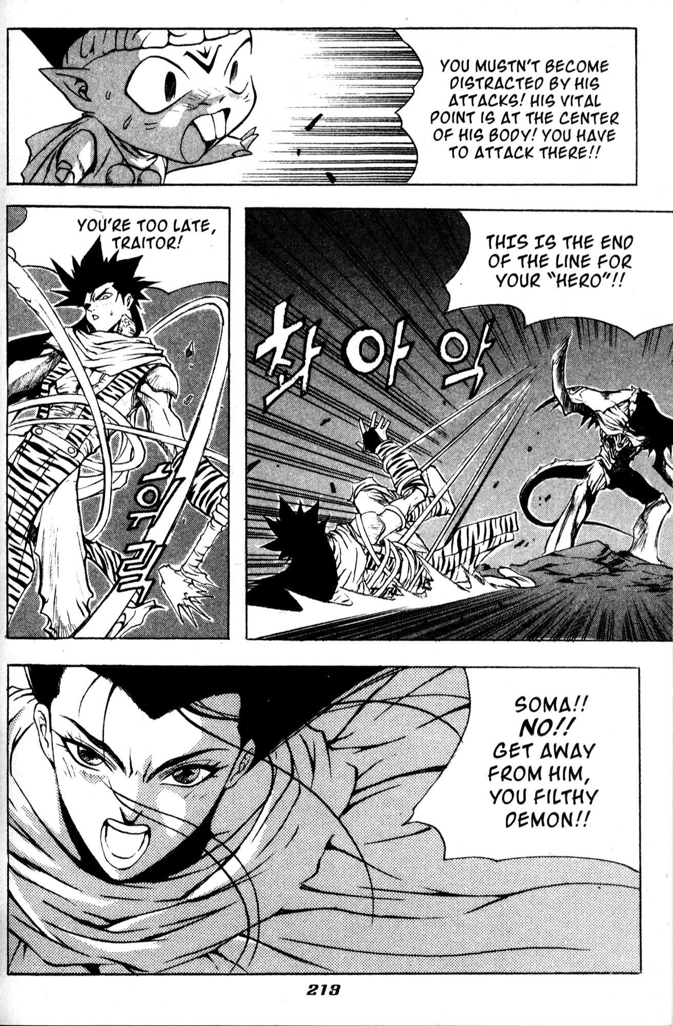 The Legend of Soma Chapter 37 page 12 - Chapter 37