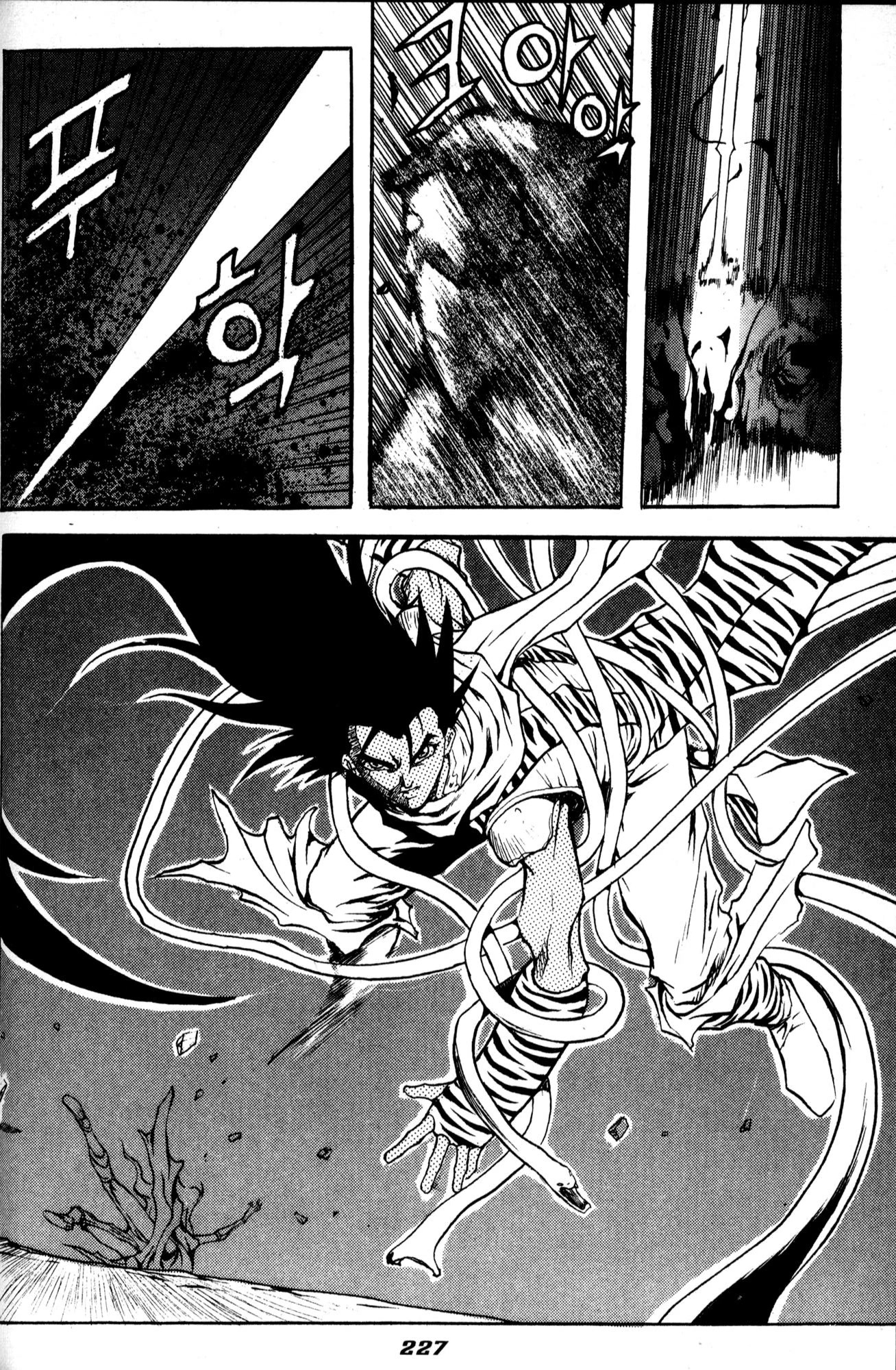 The Legend of Soma Chapter 38 page 10 - Chapter 38