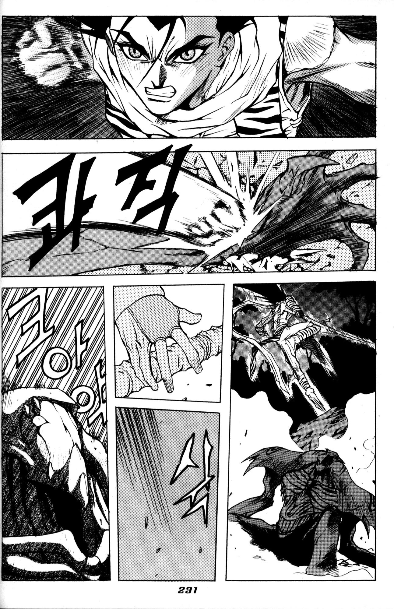 The Legend of Soma Chapter 38 page 14 - Chapter 38
